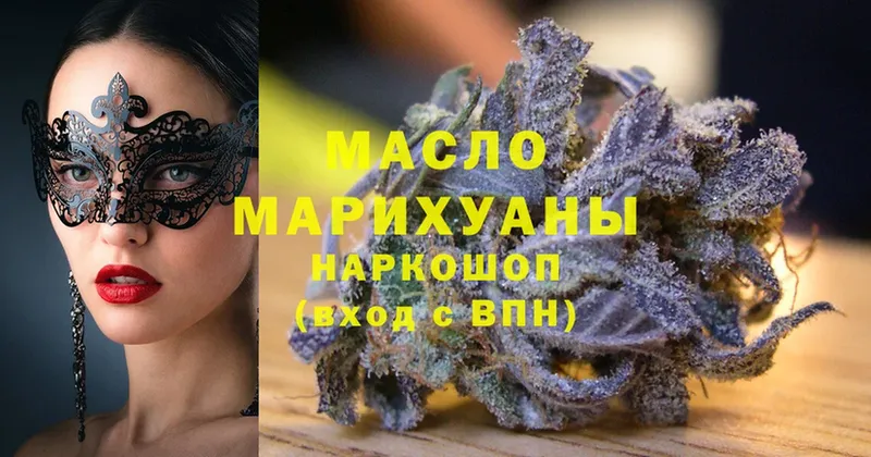 Дистиллят ТГК Wax Белая Холуница